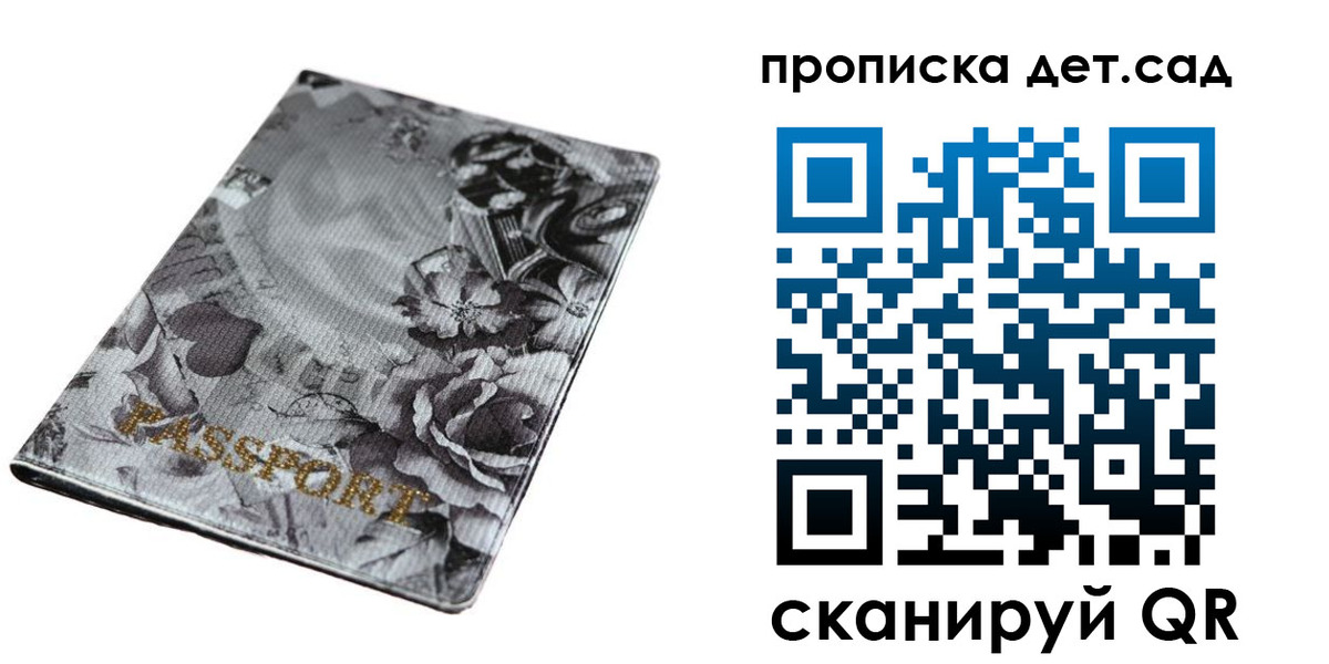 пропишу в квартире в Шадринске