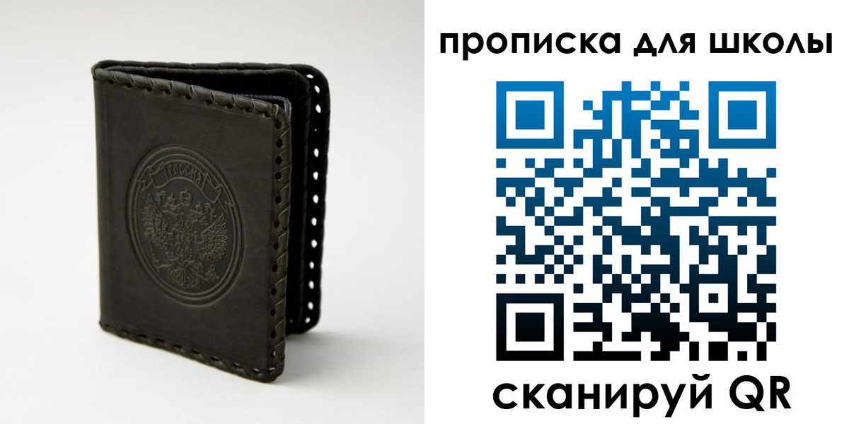 пропишу в квартире в Шадринске